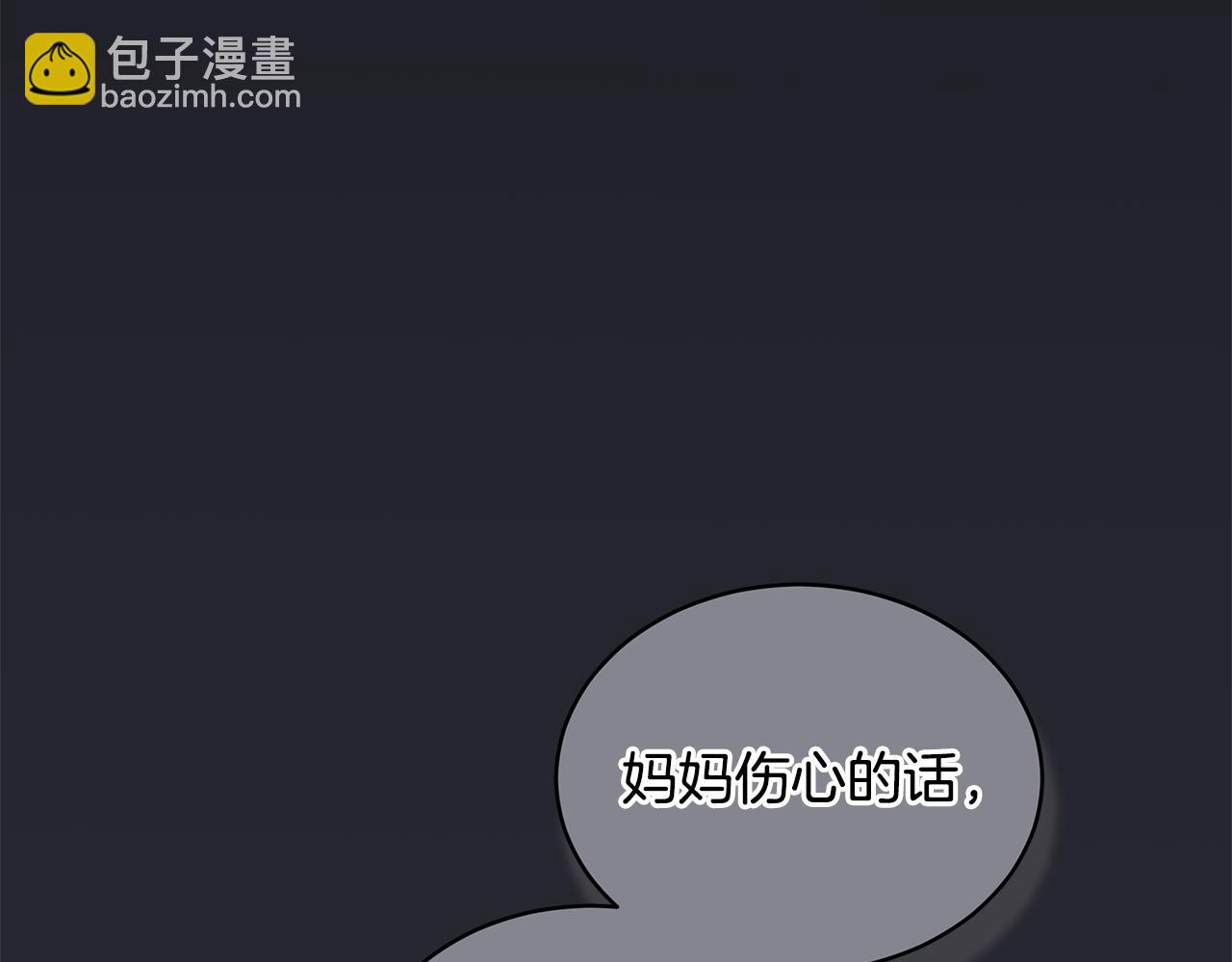 第27话 记忆犹新41