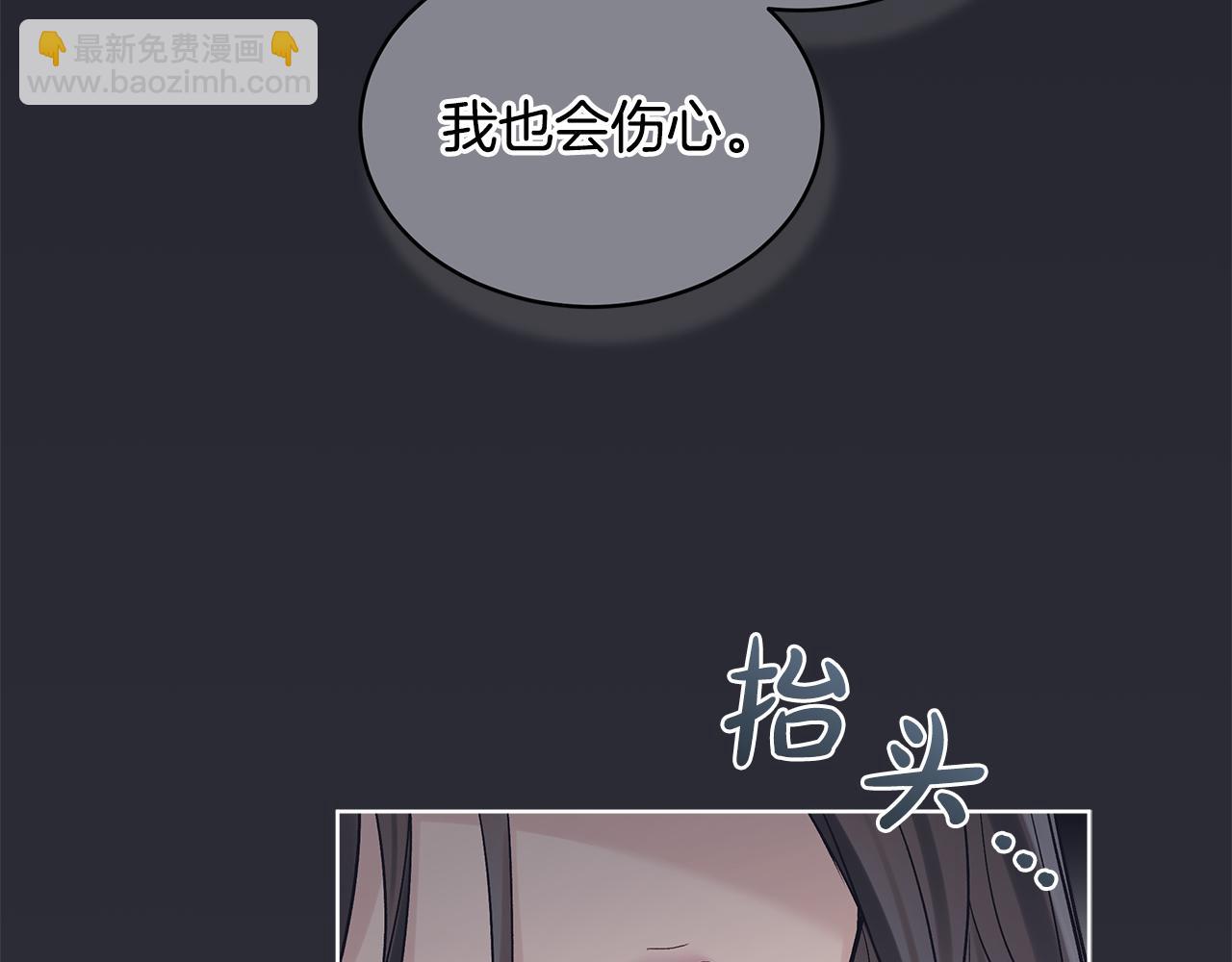 第27话 记忆犹新42