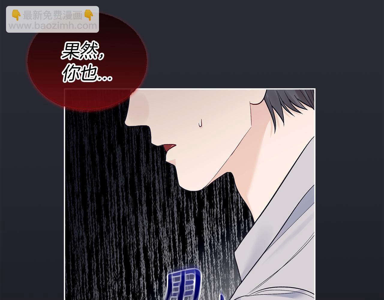 第27话 记忆犹新52