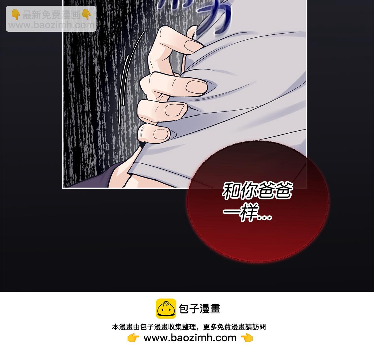 第27话 记忆犹新53
