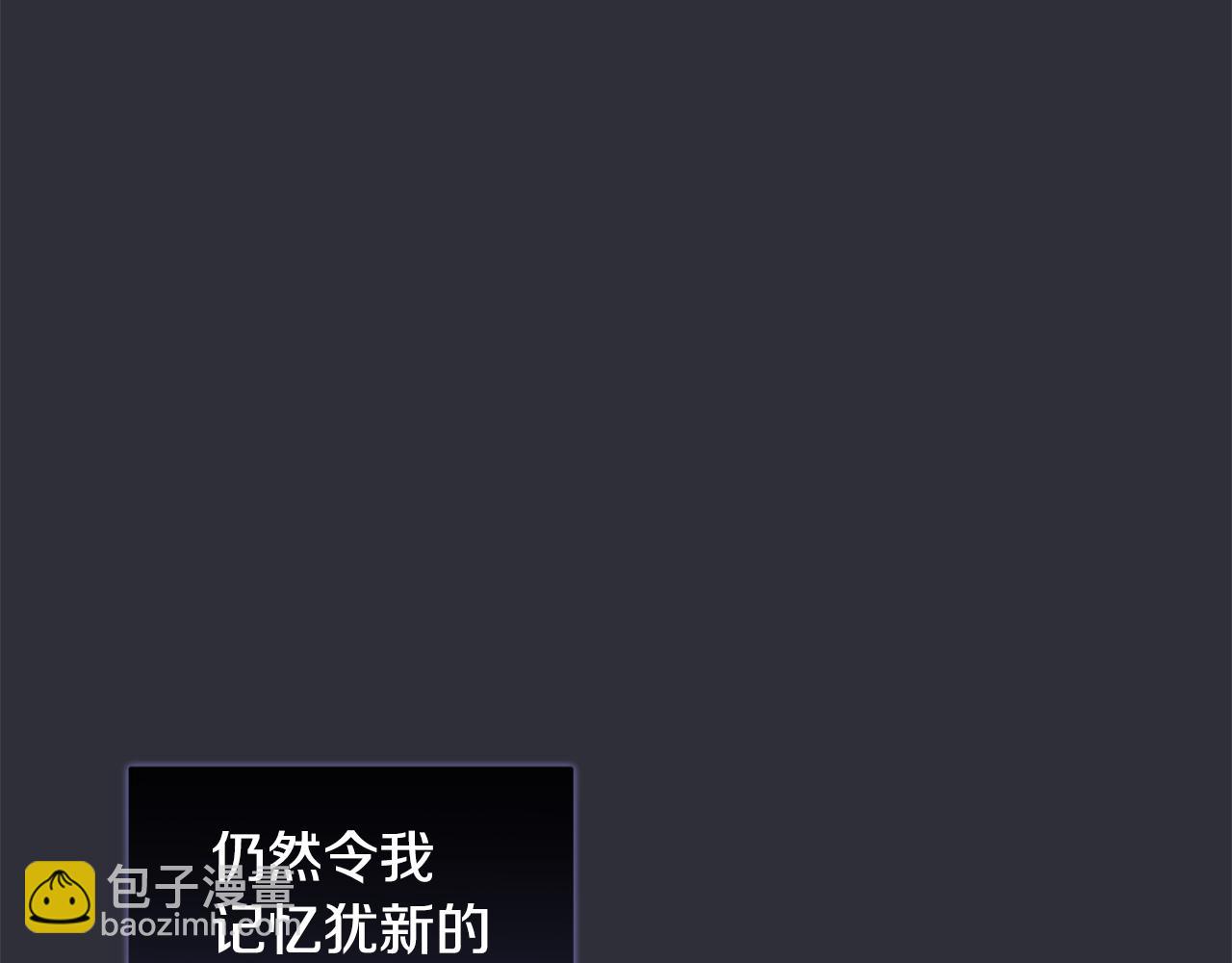 第27话 记忆犹新61