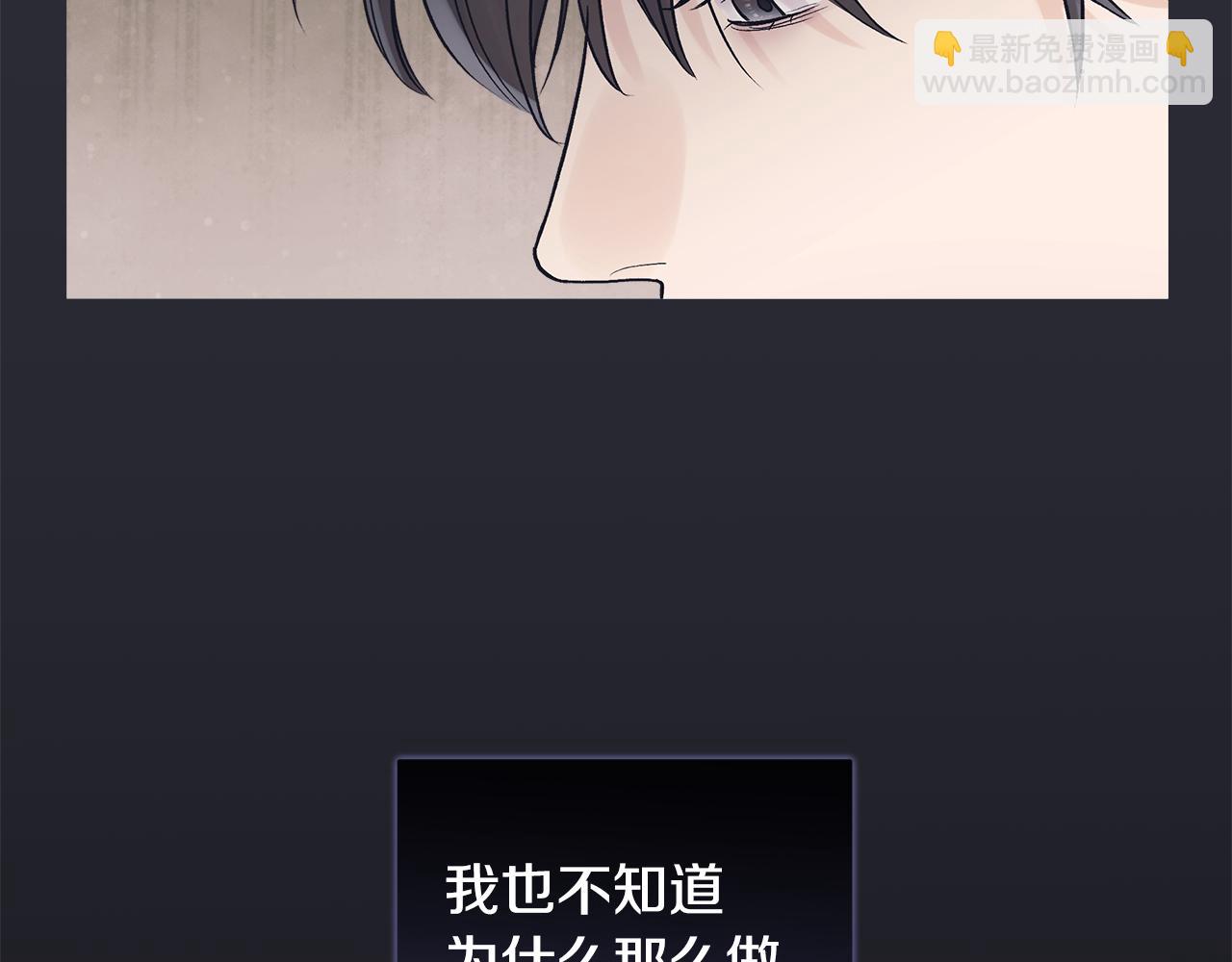 第27话 记忆犹新65