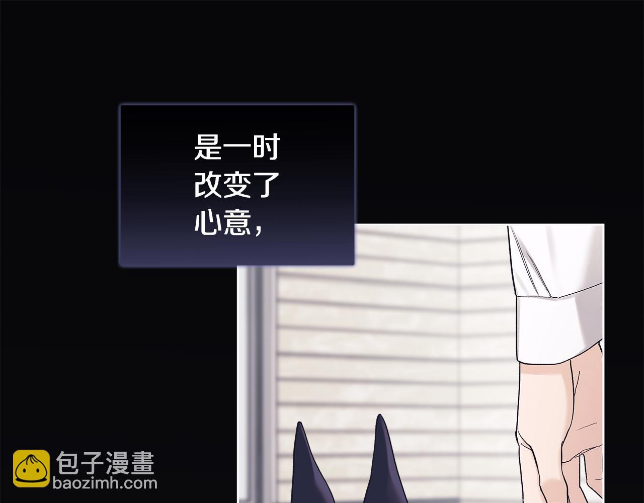 第27话 记忆犹新68