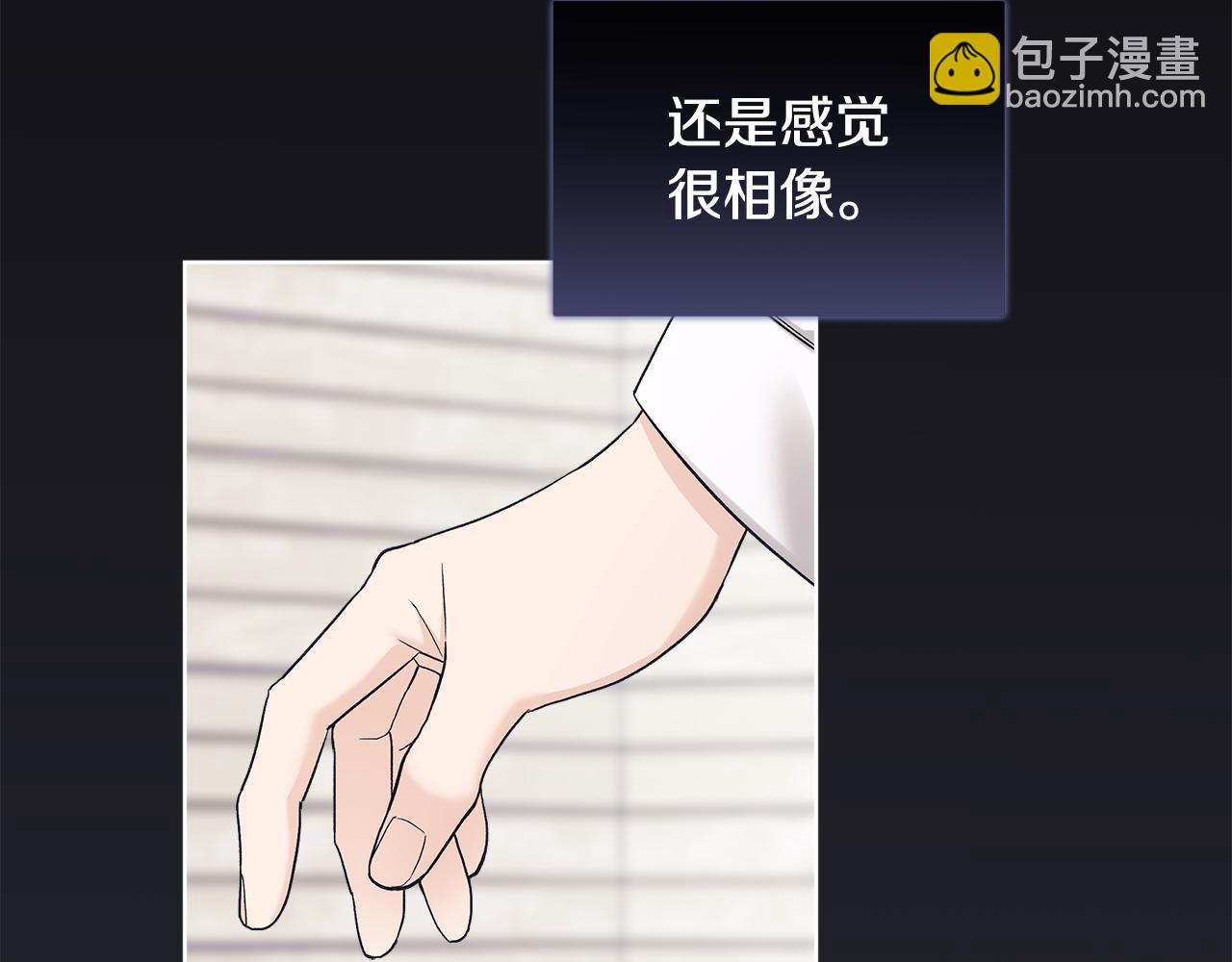 第27话 记忆犹新70