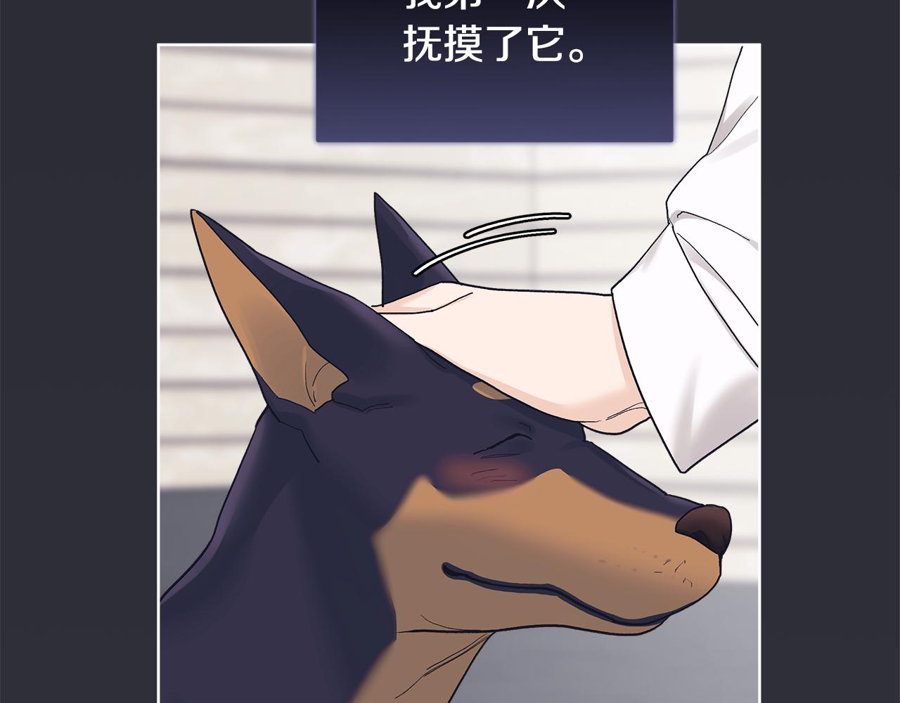 第27话 记忆犹新73