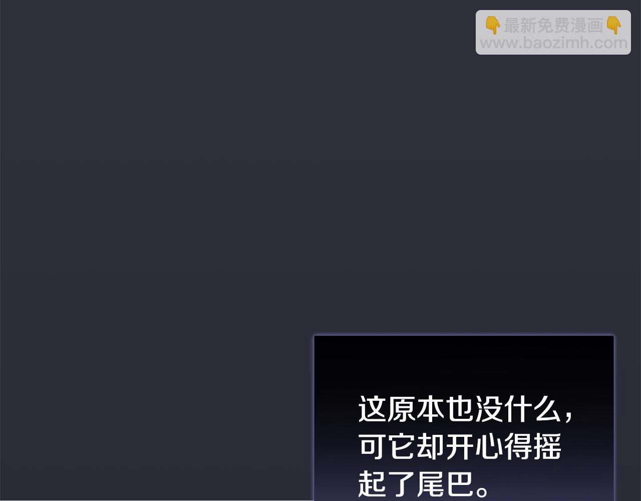 第27话 记忆犹新77