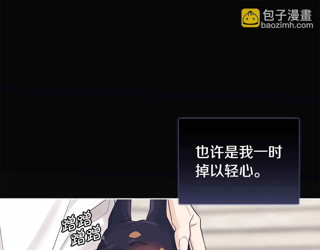 第27话 记忆犹新81