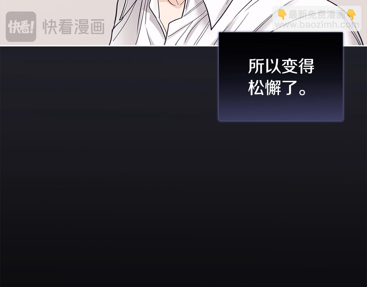 第27话 记忆犹新84