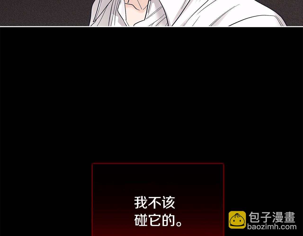 第27话 记忆犹新86