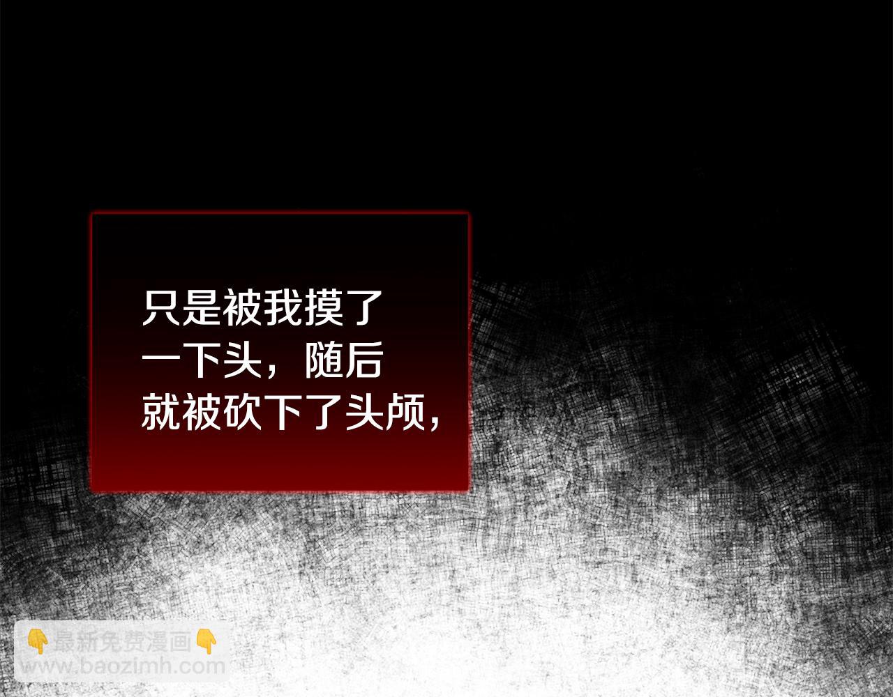 第27话 记忆犹新89