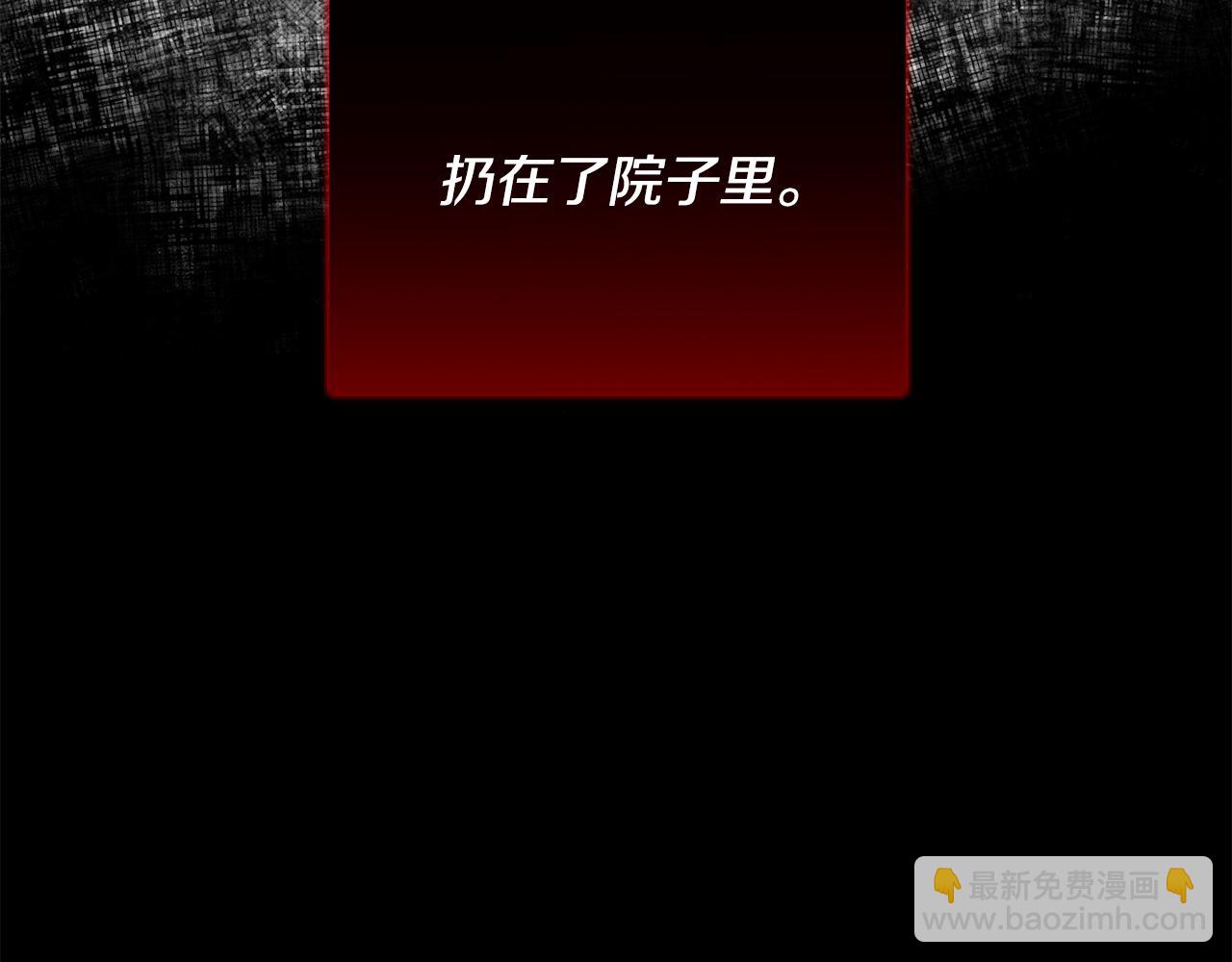 第27话 记忆犹新92