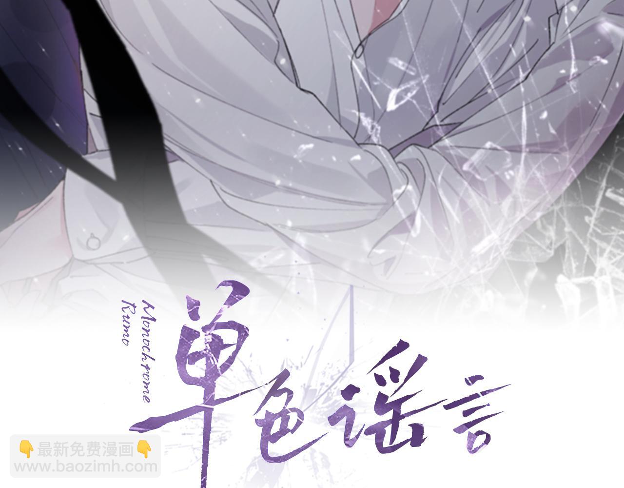 第27话 记忆犹新99