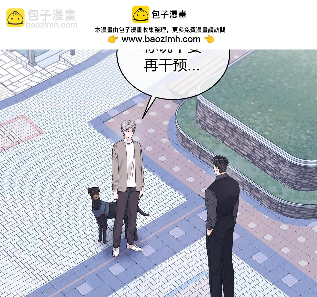 第28话 交易结束1