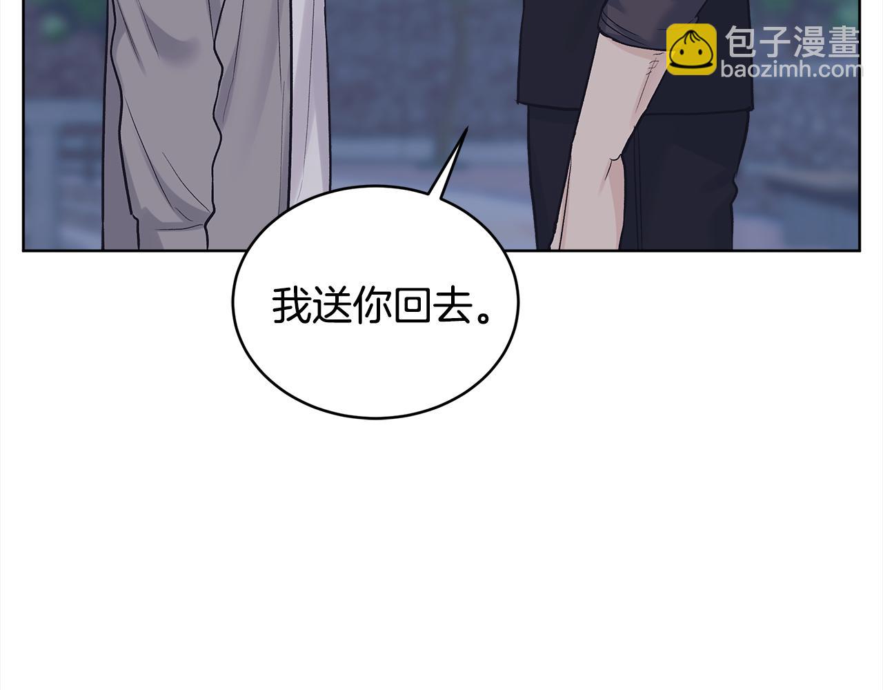 第28话 交易结束105