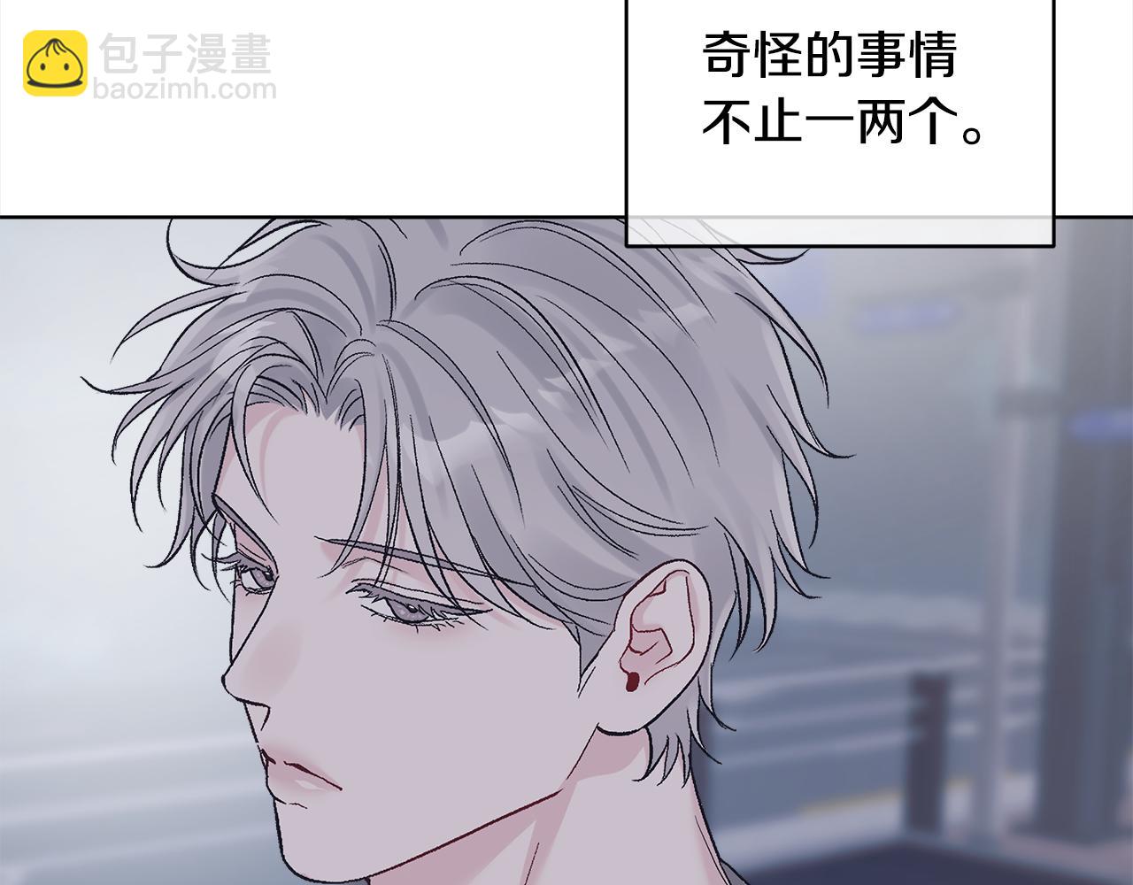 第28话 交易结束108
