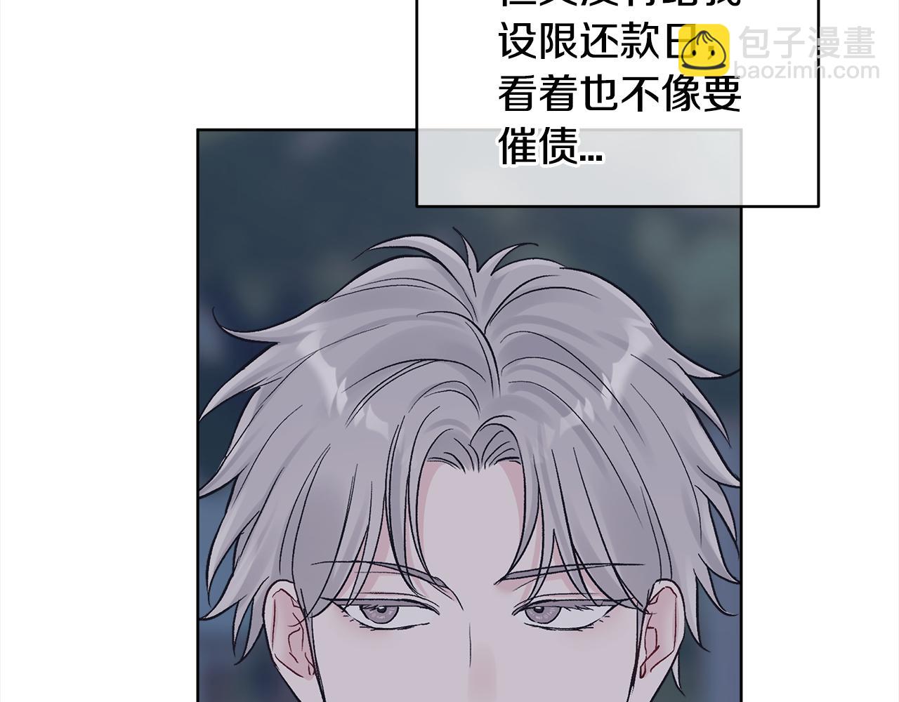 第28话 交易结束116