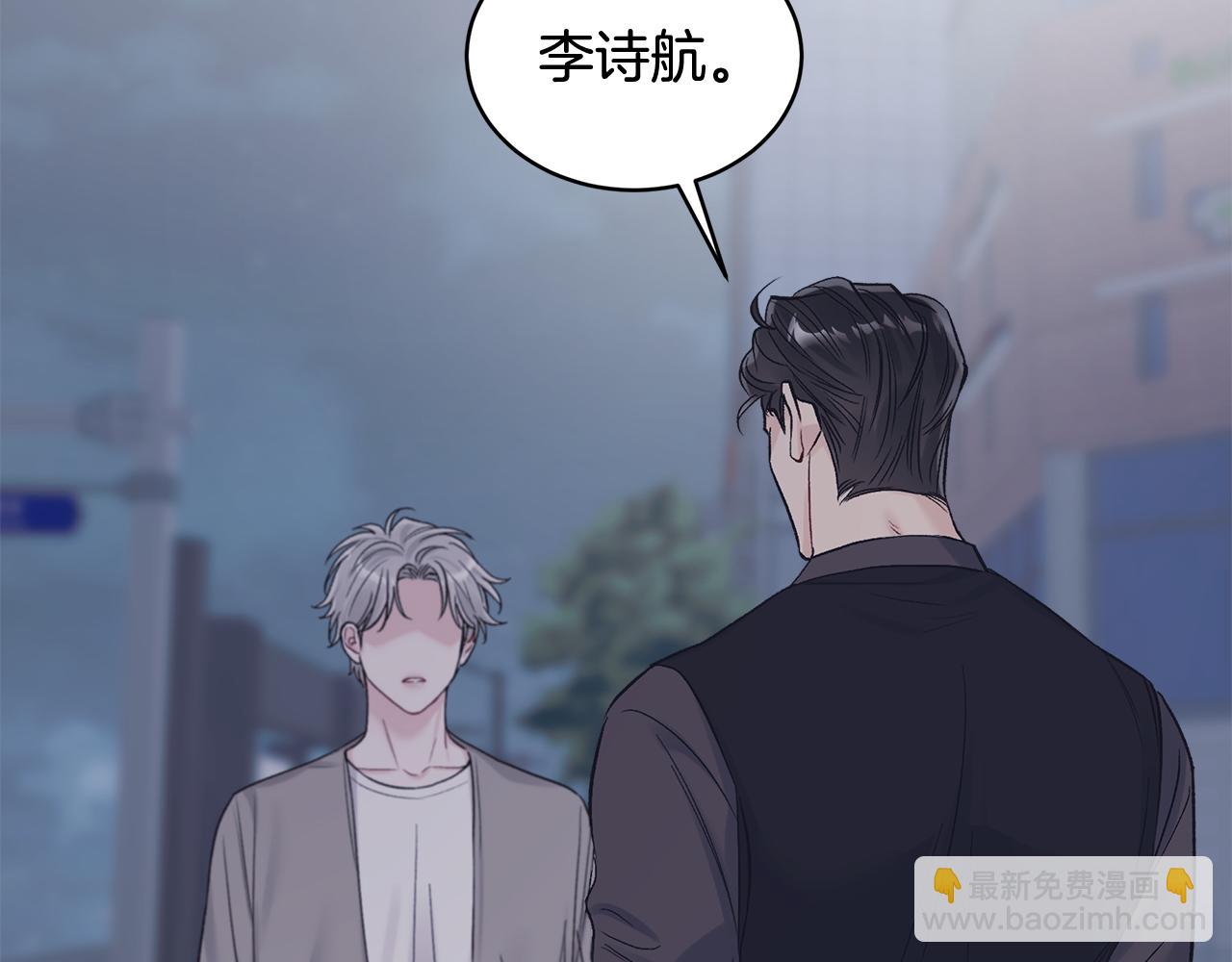 第28话 交易结束127