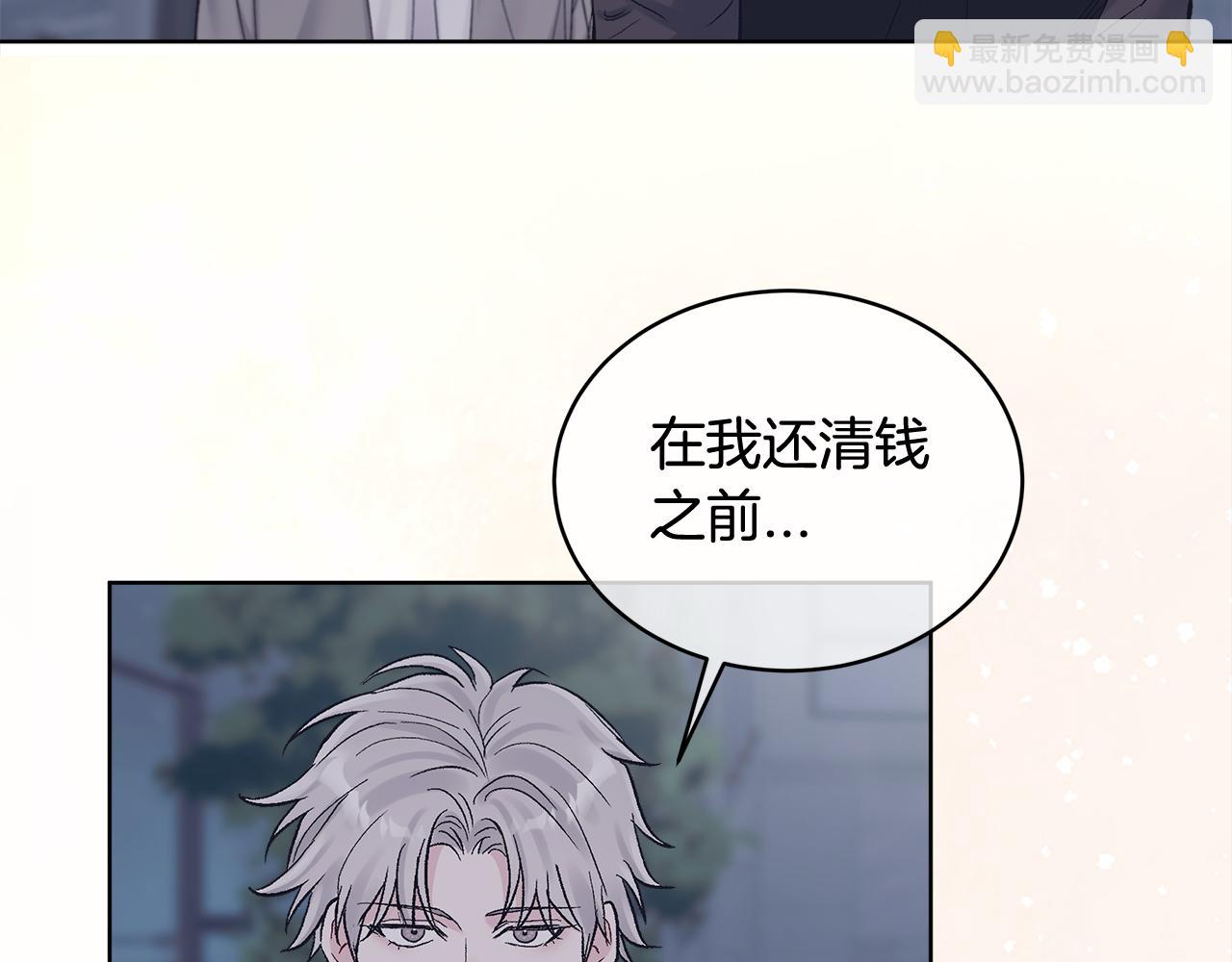 第28话 交易结束128
