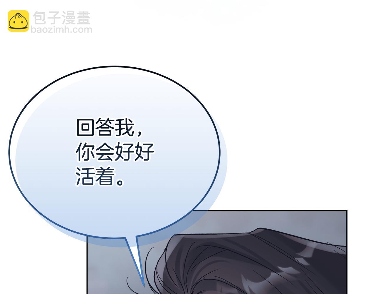 第28话 交易结束132