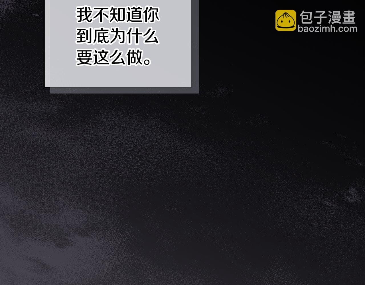 第28话 交易结束138