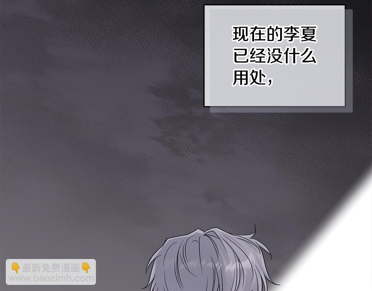 第28话 交易结束139