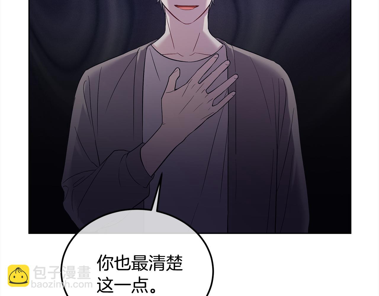 第28话 交易结束14