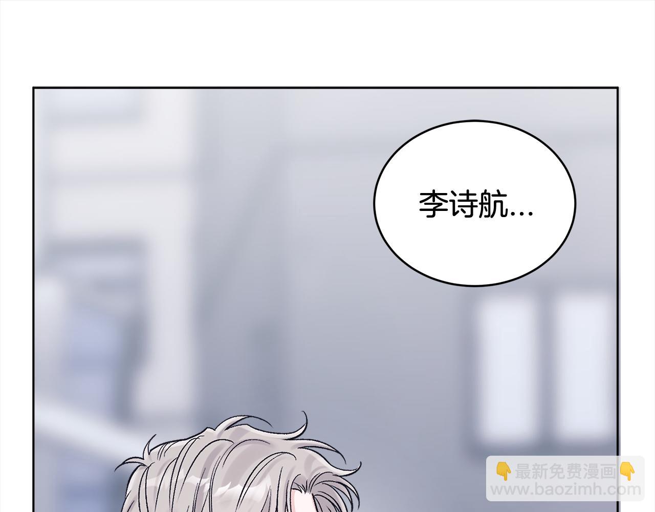 第28话 交易结束24