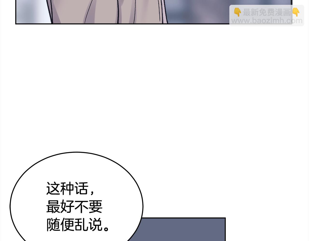 第28话 交易结束26