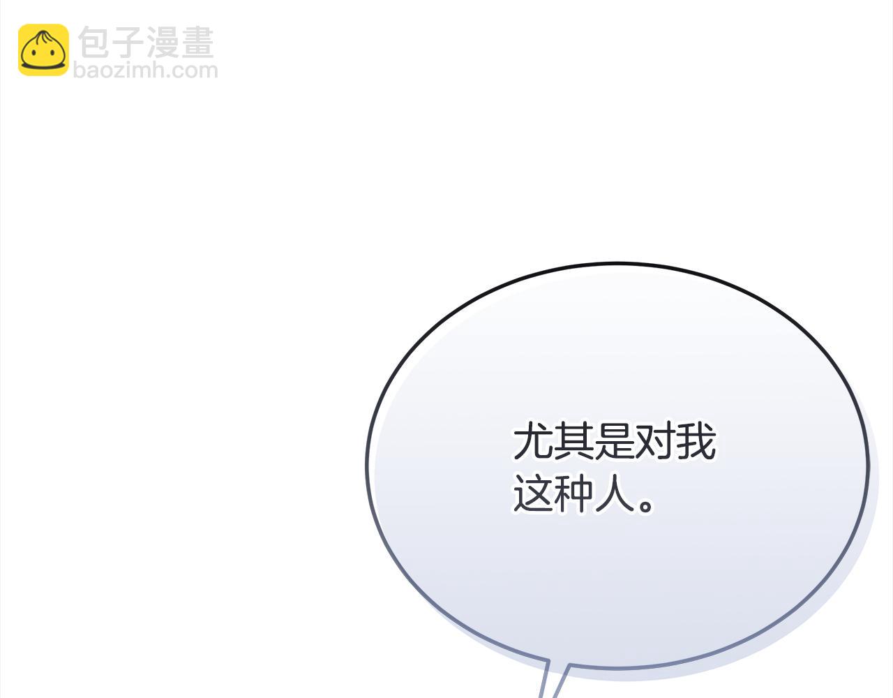 第28话 交易结束29