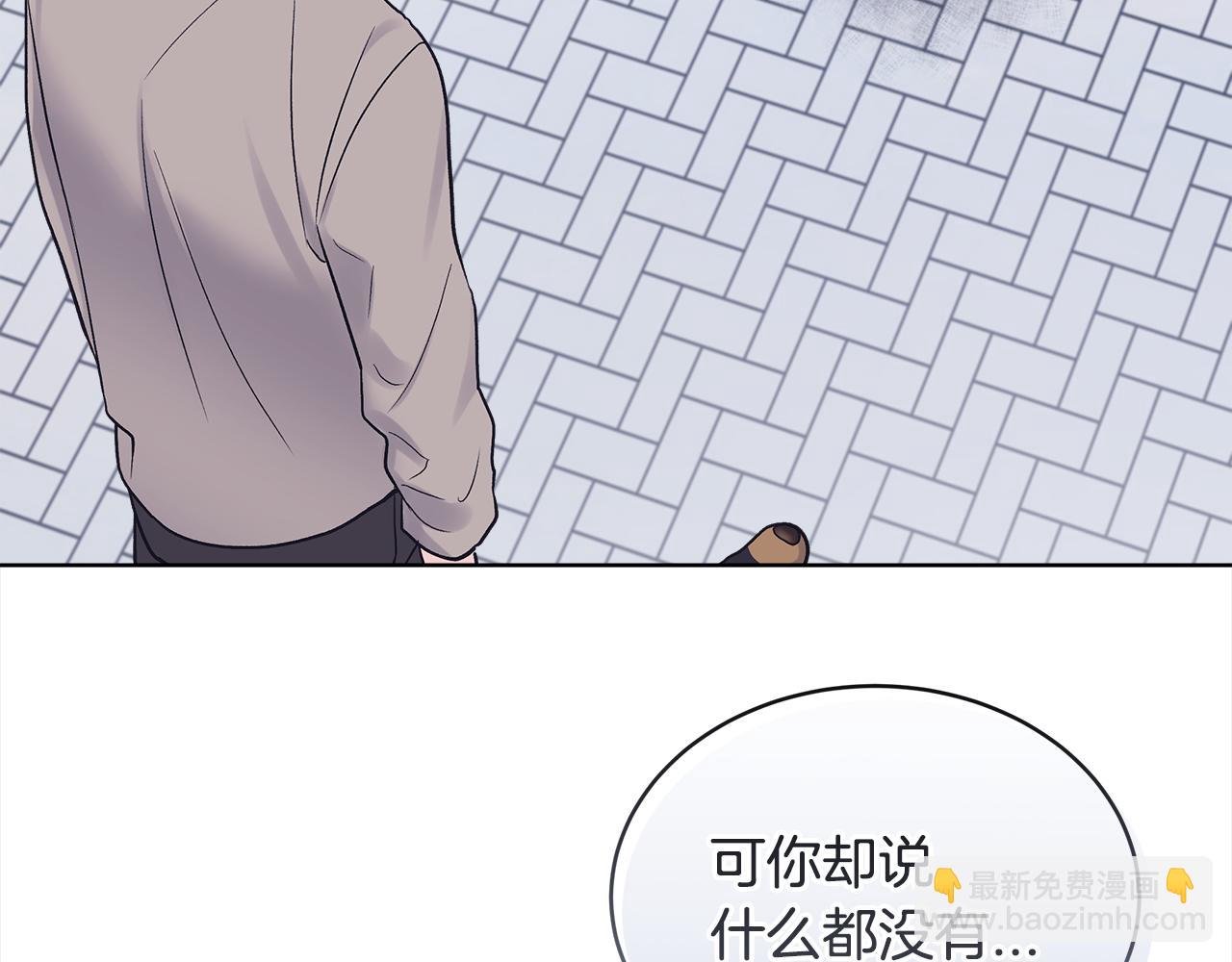 第28话 交易结束34
