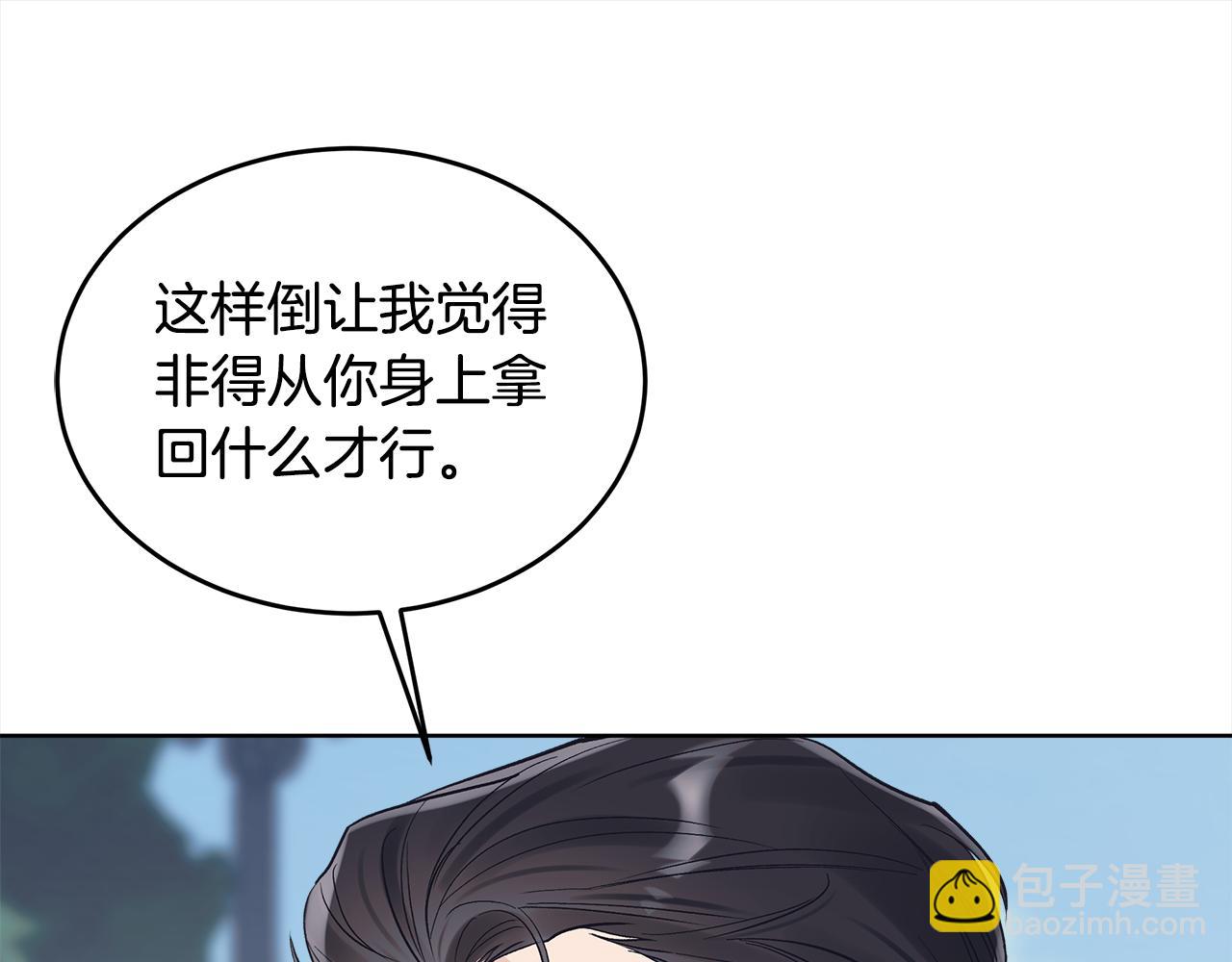 第28话 交易结束37