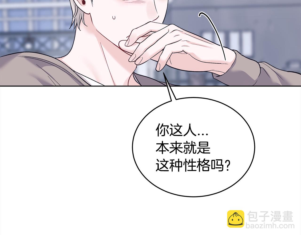 第28话 交易结束40