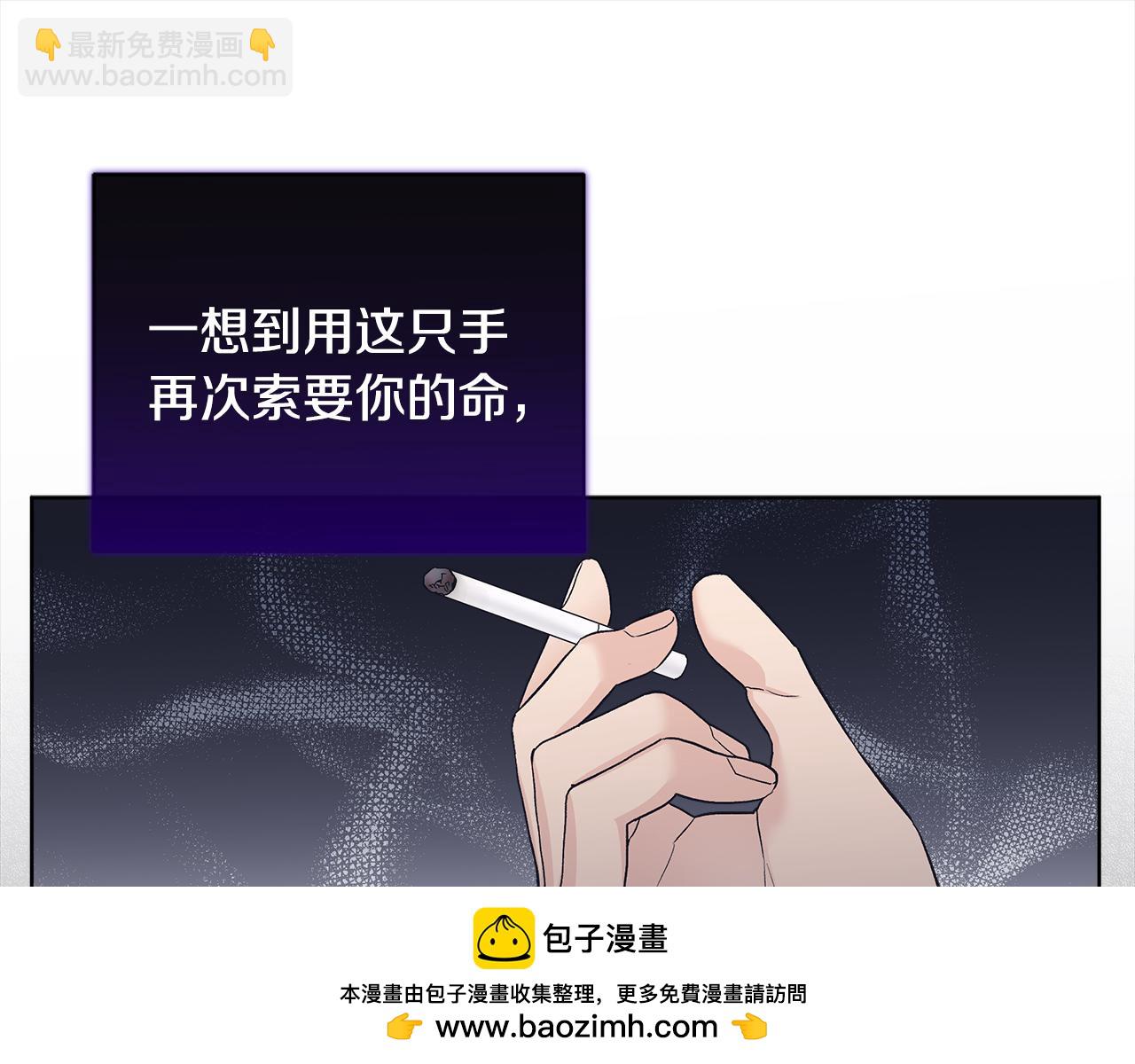 第28话 交易结束49