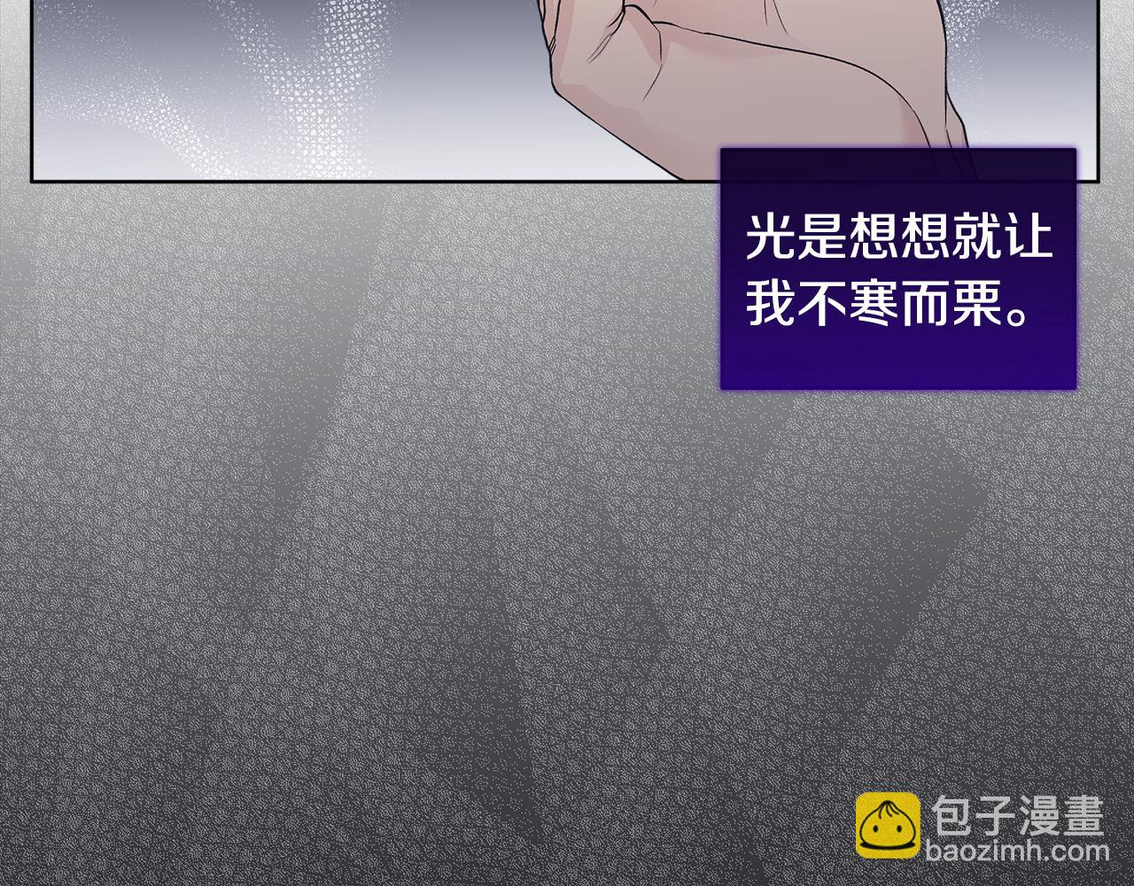 第28话 交易结束54