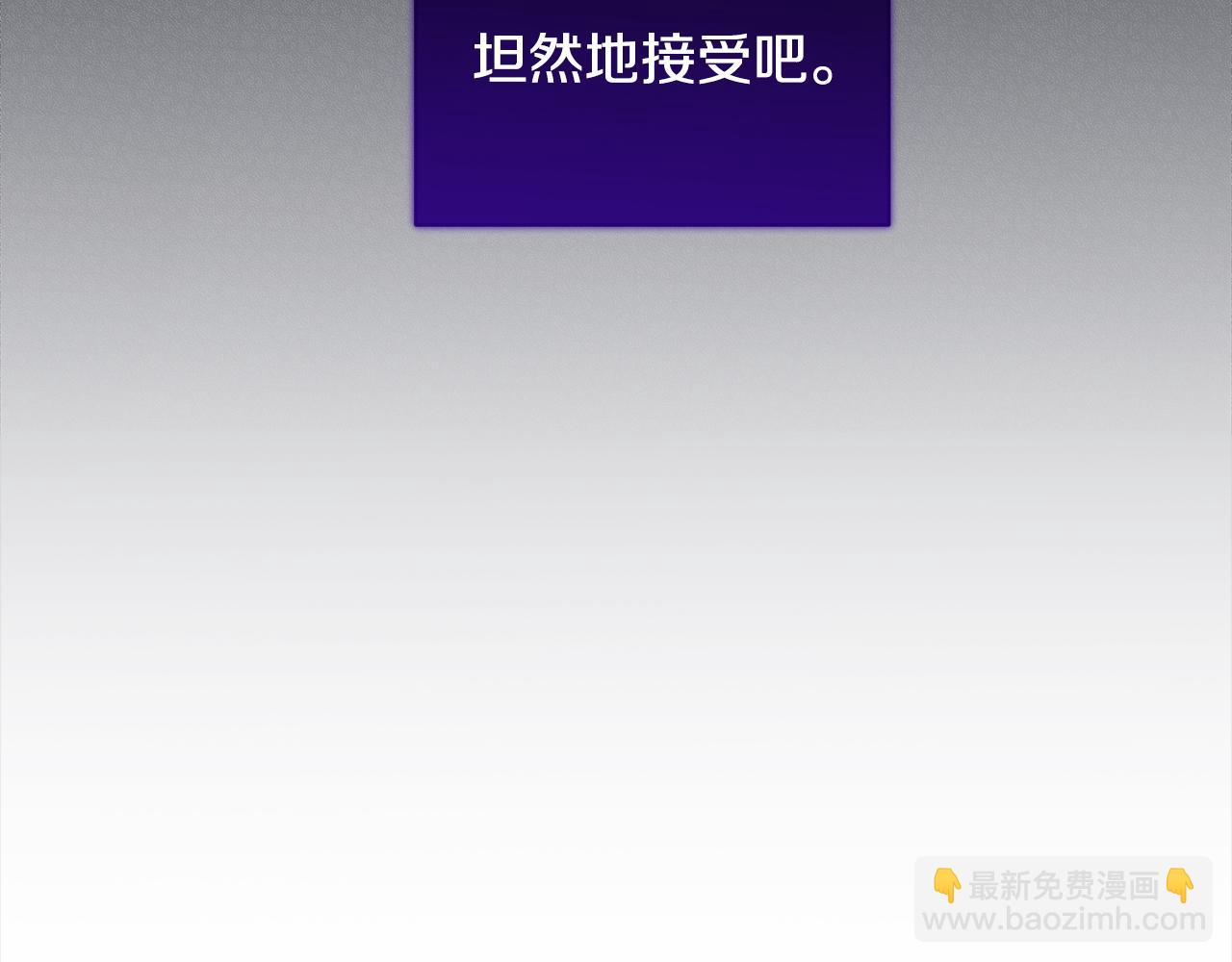 第28话 交易结束59