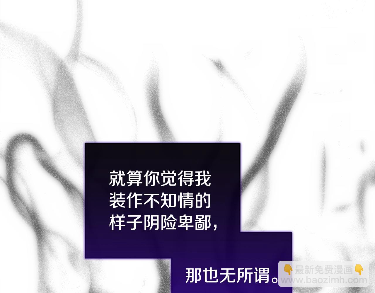 第28话 交易结束63