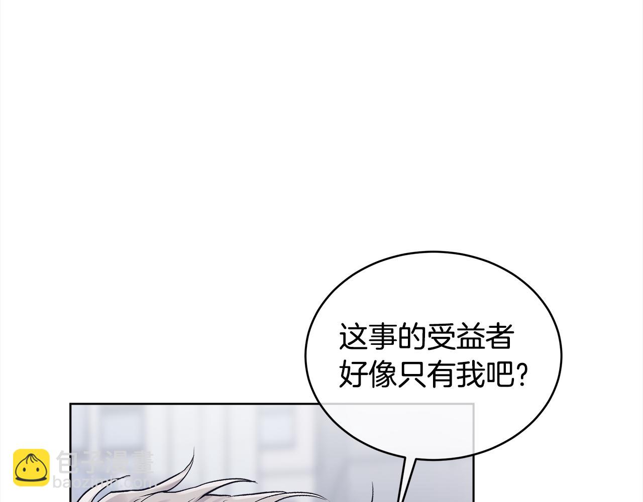 第28话 交易结束68