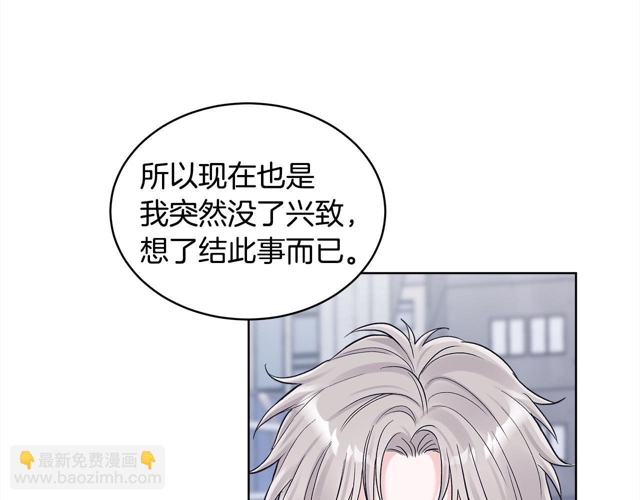 第28话 交易结束7