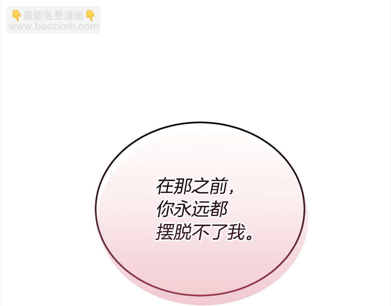 第28话 交易结束77