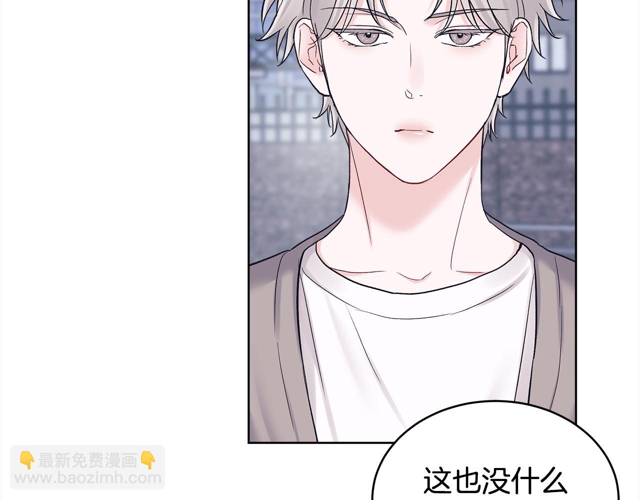 第28话 交易结束8