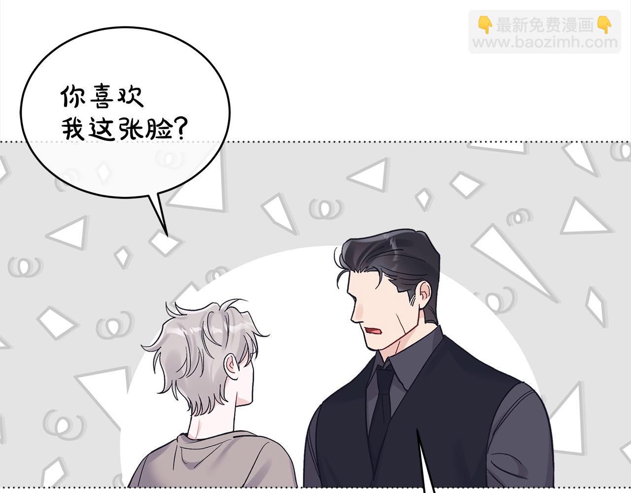 第28话 交易结束88