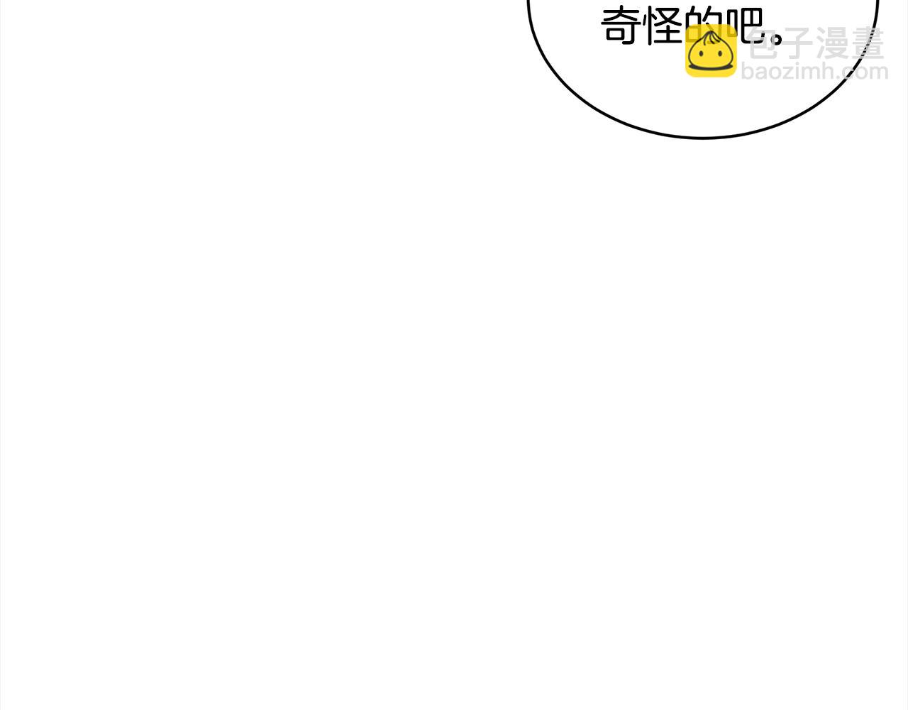 第28话 交易结束9
