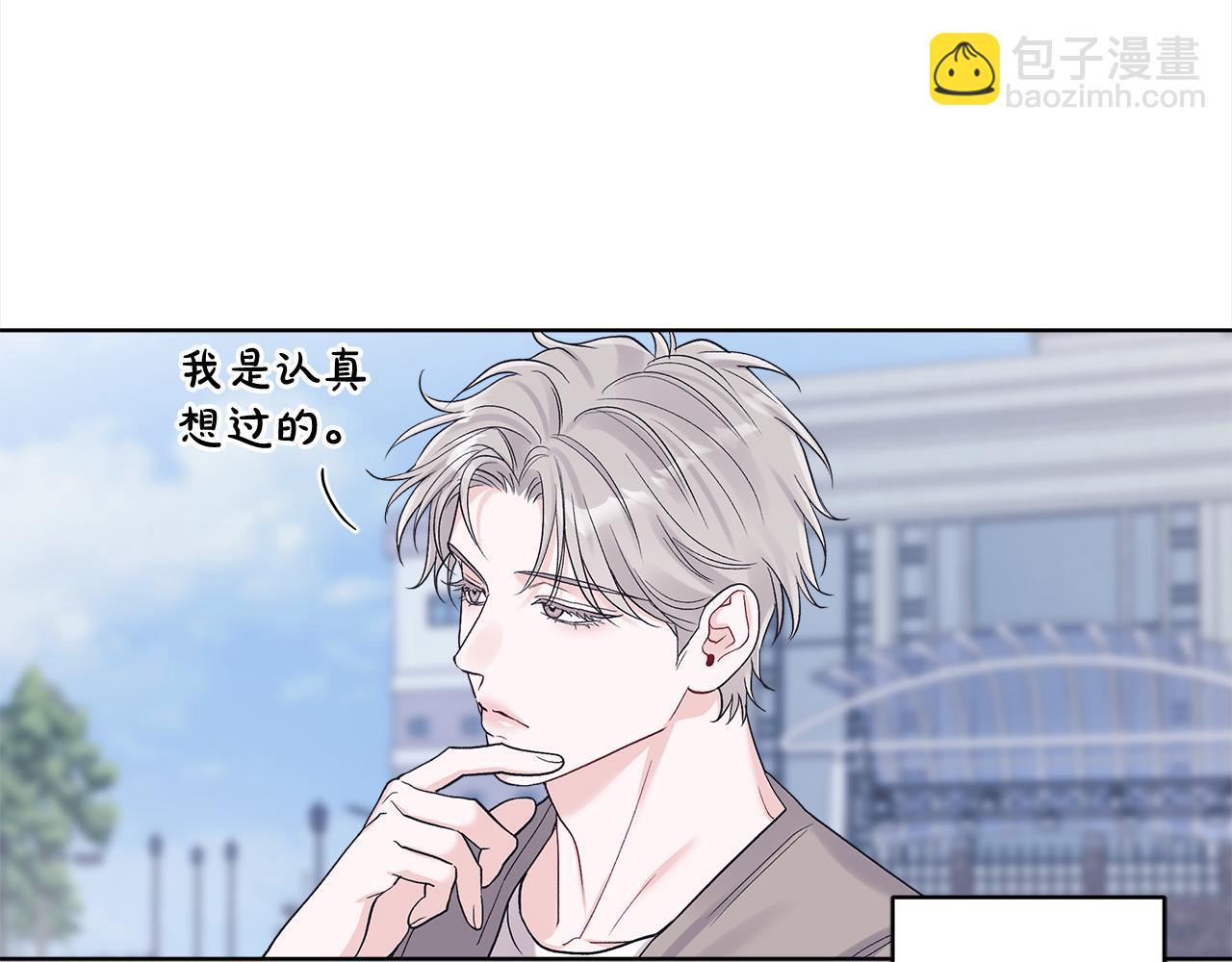 第28话 交易结束90
