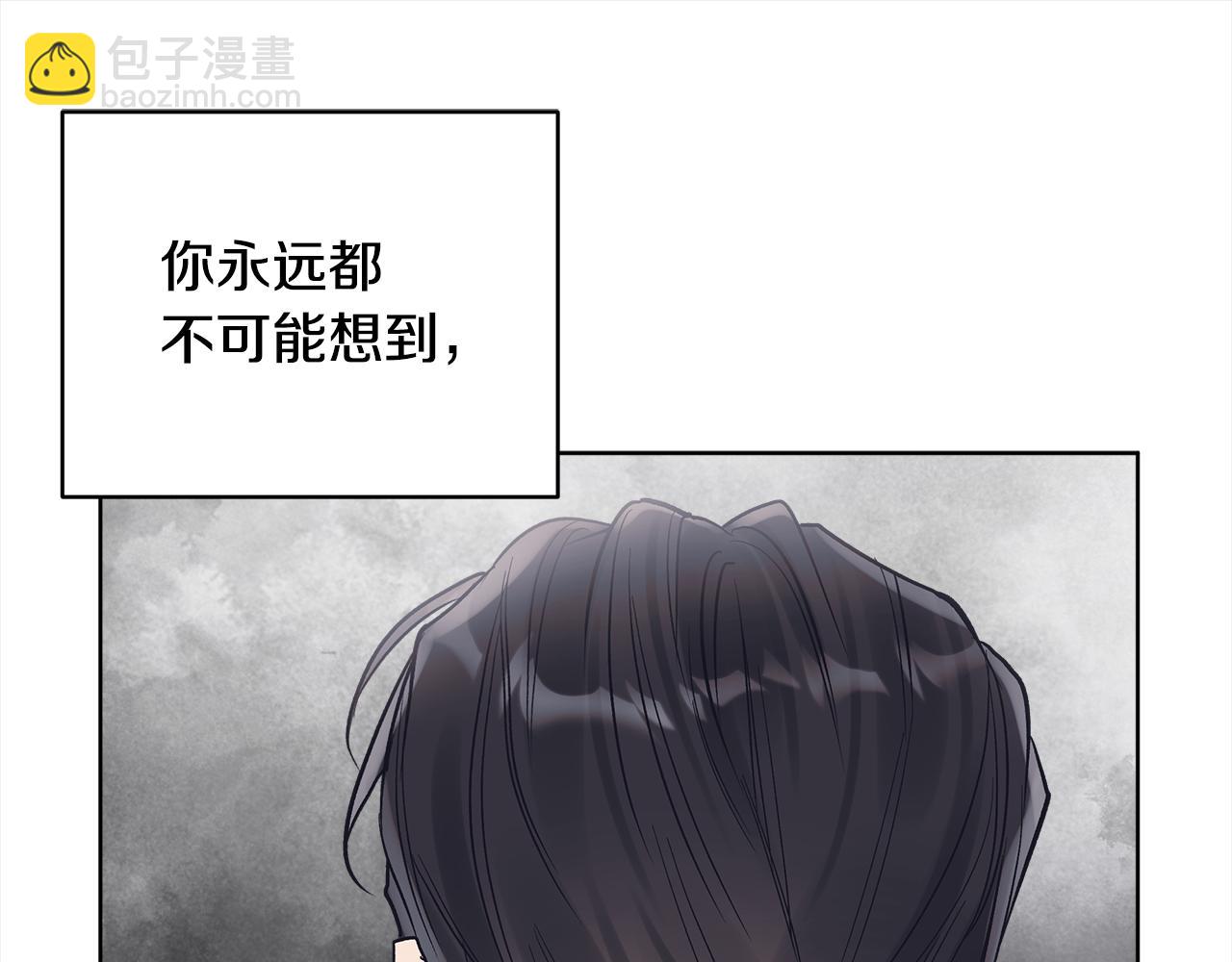 第28话 交易结束92