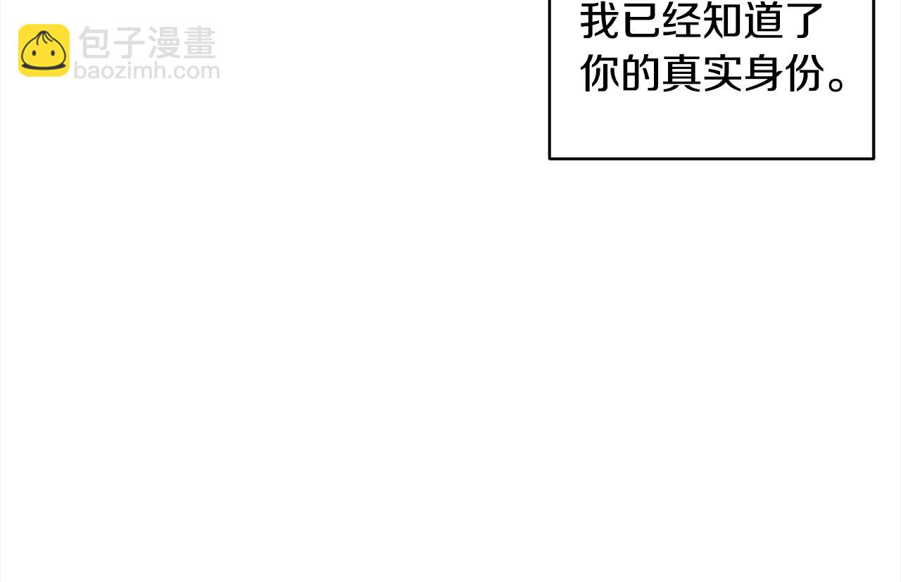 第28话 交易结束94