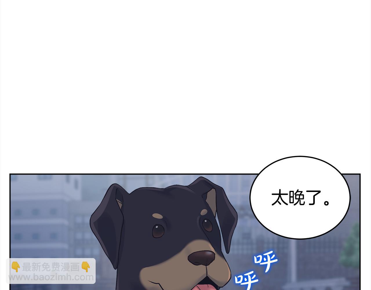 第28话 交易结束99