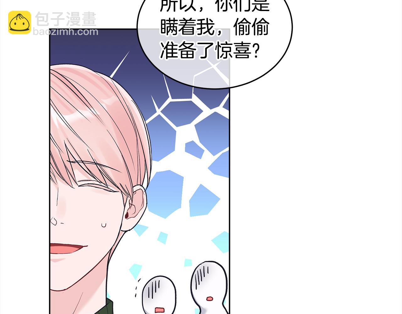 第29话 生日快乐104