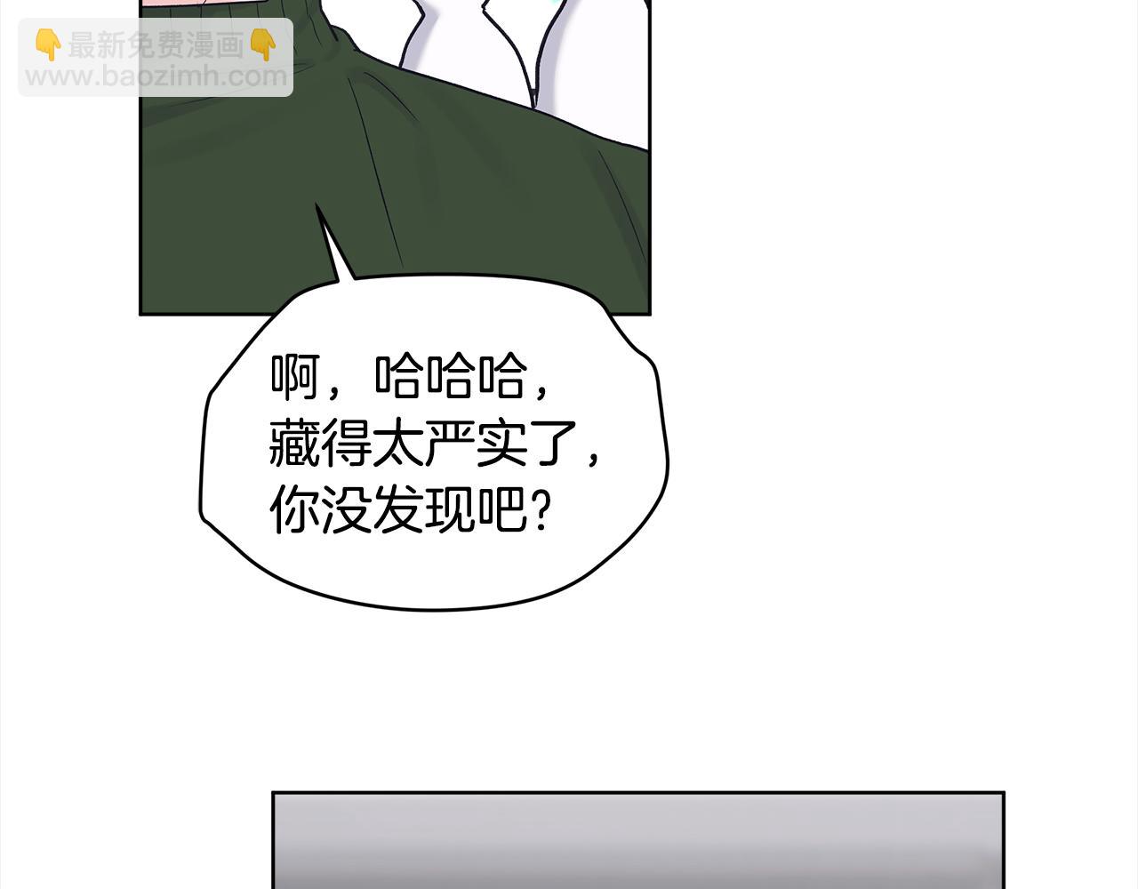 第29话 生日快乐105