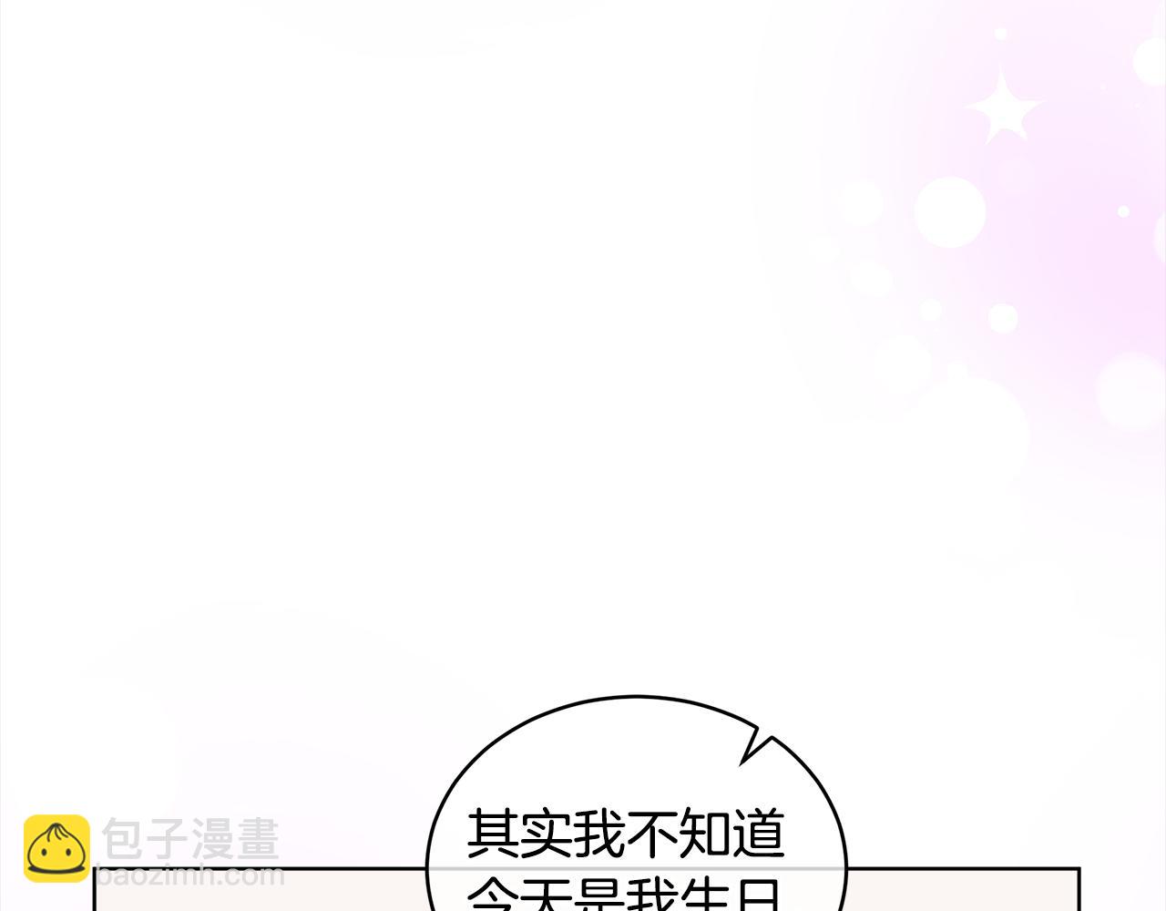 第29话 生日快乐112