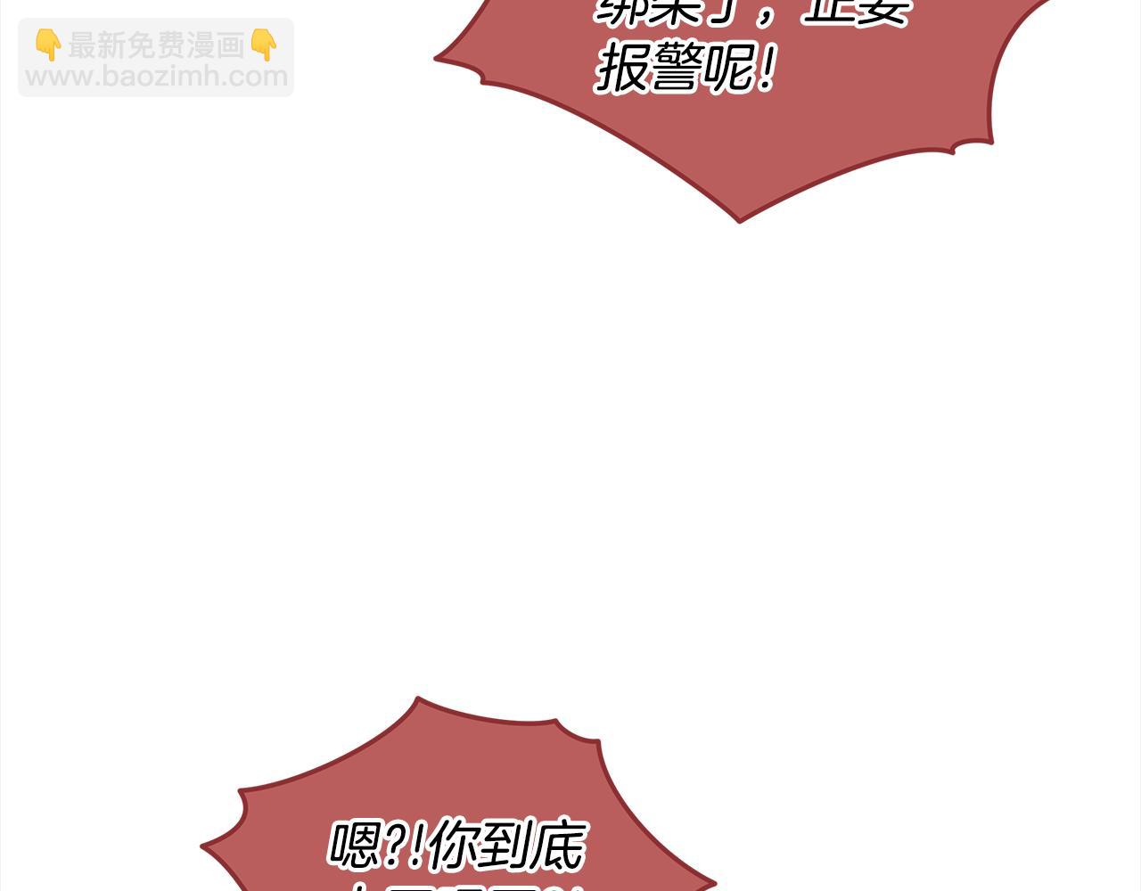 第29话 生日快乐15